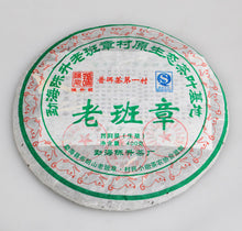 將圖片載入圖庫檢視器 2008 ChenShengHao &quot;Lao Ban Zhang&quot; (Laobanzhang ) Cake 400g Puerh Raw Tea Sheng Cha