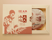 Carica l&#39;immagine nel visualizzatore di Gallery, 2022 MengKu RongShi &quot;Ben Wei Da Cheng&quot; (Original Flavor Great Achievement) Cake 8g / 100g / 500g / Brick 1000g Puerh Raw Tea Sheng Cha