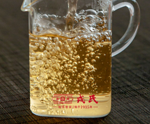 Cargar imagen en el visor de la galería, 2022 MengKu RongShi &quot;Ji Shao Shu - Teng Tiao Wang&quot; (Rare Tree - Cane King) Cake 200g Puerh Raw Tea Sheng Cha