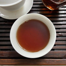 將圖片載入圖庫檢視器 1998 CNNP - BaiShaXi &quot;Te Zhi - Fu Zhuan&quot; (Special - Fu Brick) 800g Tea, Dark Tea, Hunan Province.