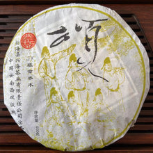 Laden Sie das Bild in den Galerie-Viewer, 2006 XingHai &quot;Song - Ban Zhang Qiao Mu&quot; (Eulogies - Ban Zhang Arbor Tree) Cake 400g Puerh Raw Tea Sheng Cha