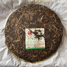 將圖片載入圖庫檢視器 2006 XingHai &quot;Song - Ban Zhang Qiao Mu&quot; (Eulogies - Ban Zhang Arbor Tree) Cake 400g Puerh Raw Tea Sheng Cha
