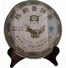 Cargar imagen en el visor de la galería, 2007 DaYi &quot;Chen Yun Qing Bing&quot;  (Aged Flavor Green Cake ) Cake 357g Puerh Sheng Cha Raw Tea - King Tea Mall