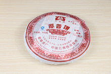 Cargar imagen en el visor de la galería, 2007 DaYi &quot;Hou Pu Bing&quot; (Thick Puer Cake) 500g Puerh Shou Cha Ripe Tea - King Tea Mall