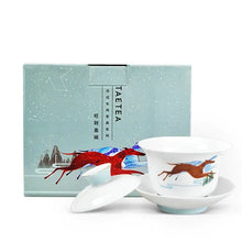 Load image into Gallery viewer, Dayi Official "Wang Shi" (Zodiac Dog Year) Gaiwan around 150ml D9.5*H6cm - King Tea Mall