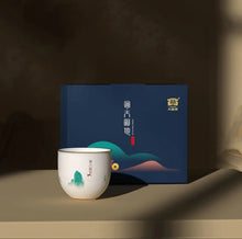 Load image into Gallery viewer, Dayi Official Zodiac Rat Year Gaiwan / Cup - photo 11