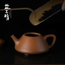 Load image into Gallery viewer, Dayi Shi Piao - Zi Ye Yixing Teapot in Duanni Mud 160ml - photo 6