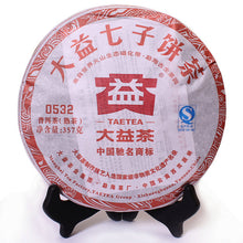 Cargar imagen en el visor de la galería, 2012 DaYi &quot;0532&quot; Cake 357g Puerh Shou Cha Ripe Tea - King Tea Mall