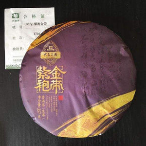 2017 DaYi "Zi Pao Jin Dai" (Purple Cloth, Golden Belt) Cake 357g Puerh Sheng Cha Raw Tea - King Tea Mall