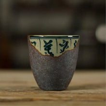 Load image into Gallery viewer, Fancy Rust Glaze Porcelain, Gaiwan 150ml - photo 13
