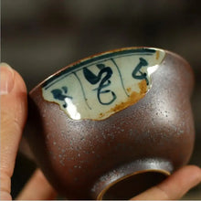 Load image into Gallery viewer, Fancy Rust Glaze Porcelain, Gaiwan 150ml - photo 2
