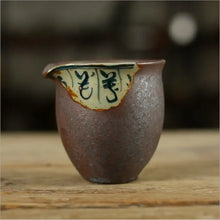 Charger l'image dans la galerie, Fancy Rust Glaze Porcelain, Pitcher, Tea Strainer.