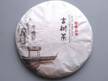 Load image into Gallery viewer, 【Free Shipping】2018 KingTeaMall Spring "YI WU HUANG TIAN" GuShu 357g Cake Puerh Raw Tea Sheng Cha - King Tea Mall