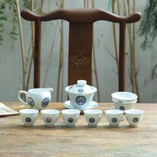 Load image into Gallery viewer, Hand Painted White Porcelain "Gai Wan", "Pitcher", "Strainer", and "Cup", Teawares. - King Tea Mall