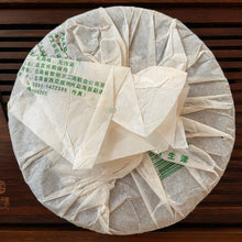 Laden Sie das Bild in den Galerie-Viewer, 2006 LiMing &quot;Yu Shang Qiao Mu&quot; (Tribute  Arbor Tree) Organic Cake 357g Puerh Sheng Cha Raw Tea