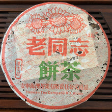 Charger l&#39;image dans la galerie, 2005 LaoTongZhi &quot;Nong Xiang Xing&quot; (Thick Flavor - Wave Pattern) Cake 400g Puerh Sheng Cha Raw Tea