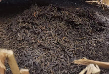 將圖片載入圖庫檢視器 80’s ShangYuanDu &quot;Liu Bao - Nen Jian&quot; (Liubao - Young Bud S++ Grade ) Loose Leaf Dark Tea Wuzhou, Guangxi.