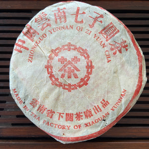 2000 XiaGuan "Qian Xi Hong Yin" (Millennium Red Mark) Cake 357g Puerh Raw Tea Sheng Cha, Menghai