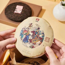 Carica l&#39;immagine nel visualizzatore di Gallery, 2021 DaYi &quot;Wu Zi Deng Ke&quot; ( 5 Sons ) Cake 150g*5pcs Puerh Shou Cha Ripe Tea