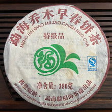 Cargar imagen en el visor de la galería, 2006 FuHai &quot;Qiao Mu Zao Chun - Te Ji Pin&quot; (Early Spring Arbor - Special) Cake 380g Puerh Raw Tea Sheng Cha