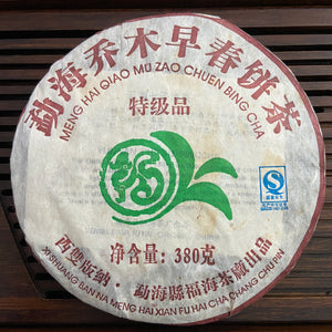 2006 FuHai "Qiao Mu Zao Chun - Te Ji Pin" (Early Spring Arbor - Special) Cake 380g Puerh Raw Tea Sheng Cha