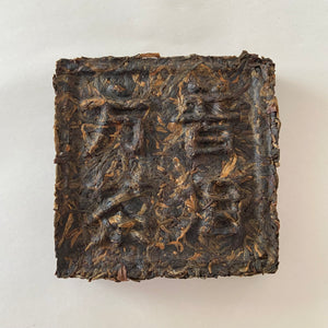 2003 WangXia "Puerh Fang Cha" (Square Brick) 100g Puerh Sheng Cha Raw Tea