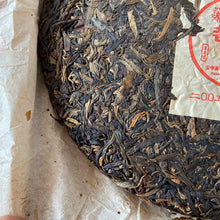 Cargar imagen en el visor de la galería, 2005 LaoTongZhi &quot;Nong Xiang Xing&quot; (Thick Flavor - Wave Pattern) Cake 400g Puerh Sheng Cha Raw Tea