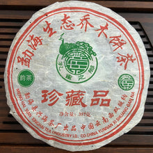 Cargar imagen en el visor de la galería, 2006 XingHai &quot;Zhen Cang Pin Qiao Mu&quot; (Collection - Arbor Tree) Cake 357g Puerh Raw Tea Sheng Cha