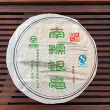Cargar imagen en el visor de la galería, 2006 NanQiao &quot;Nan Nuo Yin Hao&quot; (Nannuo mountain - Silver Buds) Cake 250g Puerh Raw Tea Sheng Cha, Meng Hai