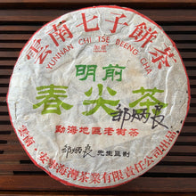 將圖片載入圖庫檢視器 2006 LaoTongZhi &quot;Ming Qian - Chun Jian Cha&quot; (Early Spring Bud - Signed Version) Cake 357g Puerh Sheng Cha Raw Tea