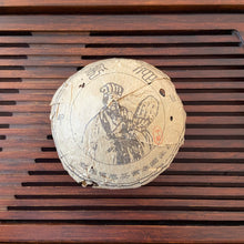 Laden Sie das Bild in den Galerie-Viewer, 2003 ChangTai &quot;Yi Chang Hao - Shu Tuo&quot; ( Shutuo) 200g Puerh Raw Tea Sheng Cha