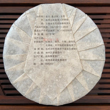 Charger l&#39;image dans la galerie, 2020 KingTeaMall “Fu Gui - Meng Hai Qiao Mu” (Returning- Menghai Arbor Tree ) 357g Puerh Raw Tea Sheng Cha