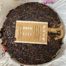 Cargar imagen en el visor de la galería, 2005 ChangTai &quot;Chang Tai Hao - Meng Hai Qiao Bing - Ji&quot; (Menghai Arbor Cake - Bulang) 400g Puerh Raw Tea Sheng Cha