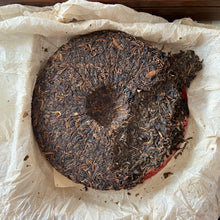 Load image into Gallery viewer, 2004 CNNP &quot;Ji Xing - Ming Qian Chun&quot; (Lucky - Early Spring) Cake 357g Puerh Raw Tea Sheng Cha