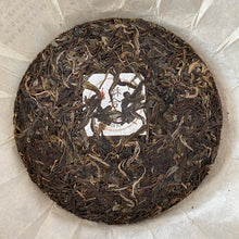Carica l&#39;immagine nel visualizzatore di Gallery, 2020 KingTeaMall “Fu Gui - Meng Hai Qiao Mu” (Returning- Menghai Arbor Tree ) 357g Puerh Raw Tea Sheng Cha