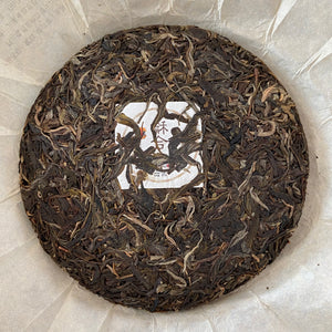 2020 KingTeaMall “Fu Gui - Meng Hai Qiao Mu” (Returning- Menghai Arbor Tree ) 357g Puerh Raw Tea Sheng Cha