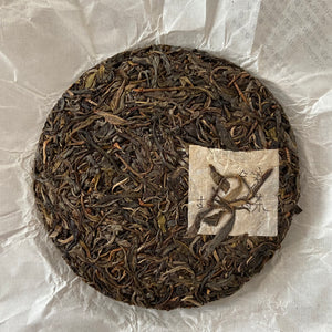2021 KingTeaMall Spring "Yi Wu Gu Shu" (Yiwu - Old Tree) Cake 200g Puerh Raw Tea Sheng Cha