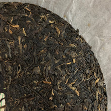 Load image into Gallery viewer, 2008 PuWen “Lao Shu Bing Cha&quot; (Old Tree Cake Tea) 357g Puerh Raw Tea Sheng Cha - YunYa