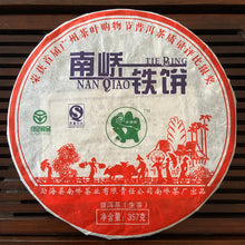 Load image into Gallery viewer, 2007 NanQiao &quot;Che Fo Nan-Tie Bing&quot; (Iron Cake) Cake 357g Puerh Raw Tea Sheng Cha, Meng Hai