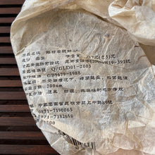 Cargar imagen en el visor de la galería, 2004 CNNP &quot;Ji Xing - Zhong Jie Zhe Hao&quot; (Lucky - Terminator) Cake 357g Puerh Raw Tea Sheng Cha
