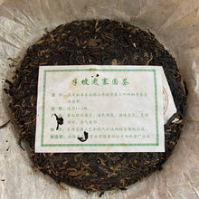 將圖片載入圖庫檢視器 2006 NanQiao ShuangShiHao &quot;Nan Nuo Shan - Ban Po Lao Zhai &quot; (Nannuo Mountain - Banpo Old Village) Cake 357g Puerh Raw Tea Sheng Cha