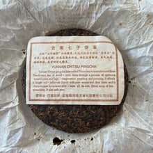 Cargar imagen en el visor de la galería, 2006 NanQiao &quot;Nan Nuo Yin Hao&quot; (Nannuo mountain - Silver Buds) Cake 250g Puerh Raw Tea Sheng Cha, Meng Hai