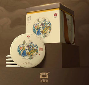 2021 DaYi "Wu Zi Deng Ke" ( 5 Sons ) Cake 150g*5pcs Puerh Shou Cha Ripe Tea