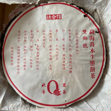 Carica l&#39;immagine nel visualizzatore di Gallery, 2006 NanQiao ShuangShiHao &quot;De He Xin - Qiao Mu Sheng Tai &quot; (Arbor Tree Organic Tea) 601 Batch Cake 357g Puerh Raw Tea Sheng Cha, Meng Hai