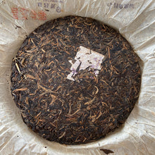 Carica l&#39;immagine nel visualizzatore di Gallery, 2005 ChangTai &quot;Dian Zhi Lv&quot; (Tour in Yunnan) 400g Puerh Sheng Cha Raw Tea