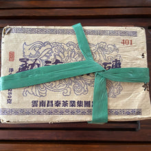 Load image into Gallery viewer, 2004 Changtai&quot;Meng Hai Cha Zhuan&quot; (Menghai Tea Brick) 250g Puerh Raw Tea Sheng Cha