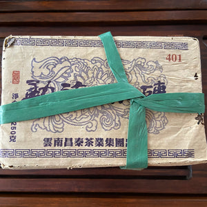 2004 Changtai"Meng Hai Cha Zhuan" (Menghai Tea Brick) 250g Puerh Raw Tea Sheng Cha