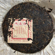 Carica l&#39;immagine nel visualizzatore di Gallery, 2004 LiuDaChaShan &quot;Hong Chang Hao - Gu Shu&quot; (Brand Hongchanghao- Old Tree) Cake 357g Puerh Raw Tea Sheng Cha