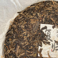 Cargar imagen en el visor de la galería, 2016 KingTeaMall “Fu Gui - Meng Song” (Returning - Mengsong) Puerh Raw Tea Sheng Cha