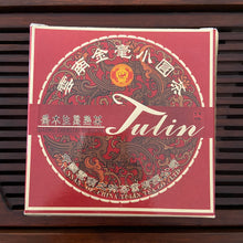 Cargar imagen en el visor de la galería, 2012 TuLinFengHuang &quot;Qiao Mu - Jin Hao&quot; ( Arbor - Golden Buds) Cake 125g *4pcs  Puerh Shou Cha Ripe Tea